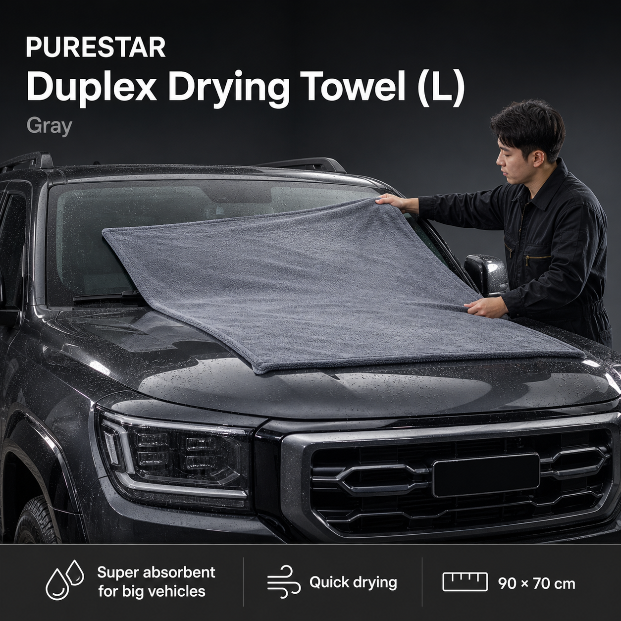 PURESTAR Duplex Drying Towel L | 1060gsm Edgeless Korean Microfiber | Car Drying Towel