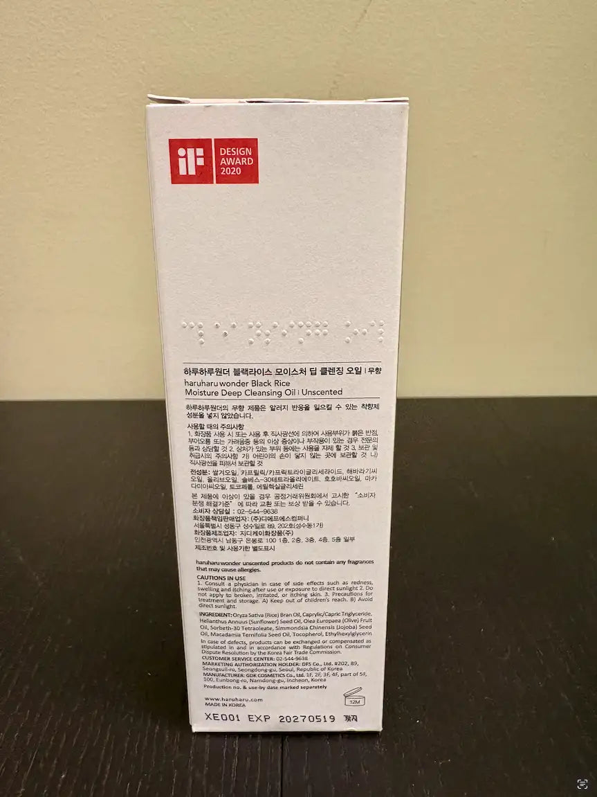 haruharu wonder Black Rice Moisture Deep Cleansing Oil ingredients on box